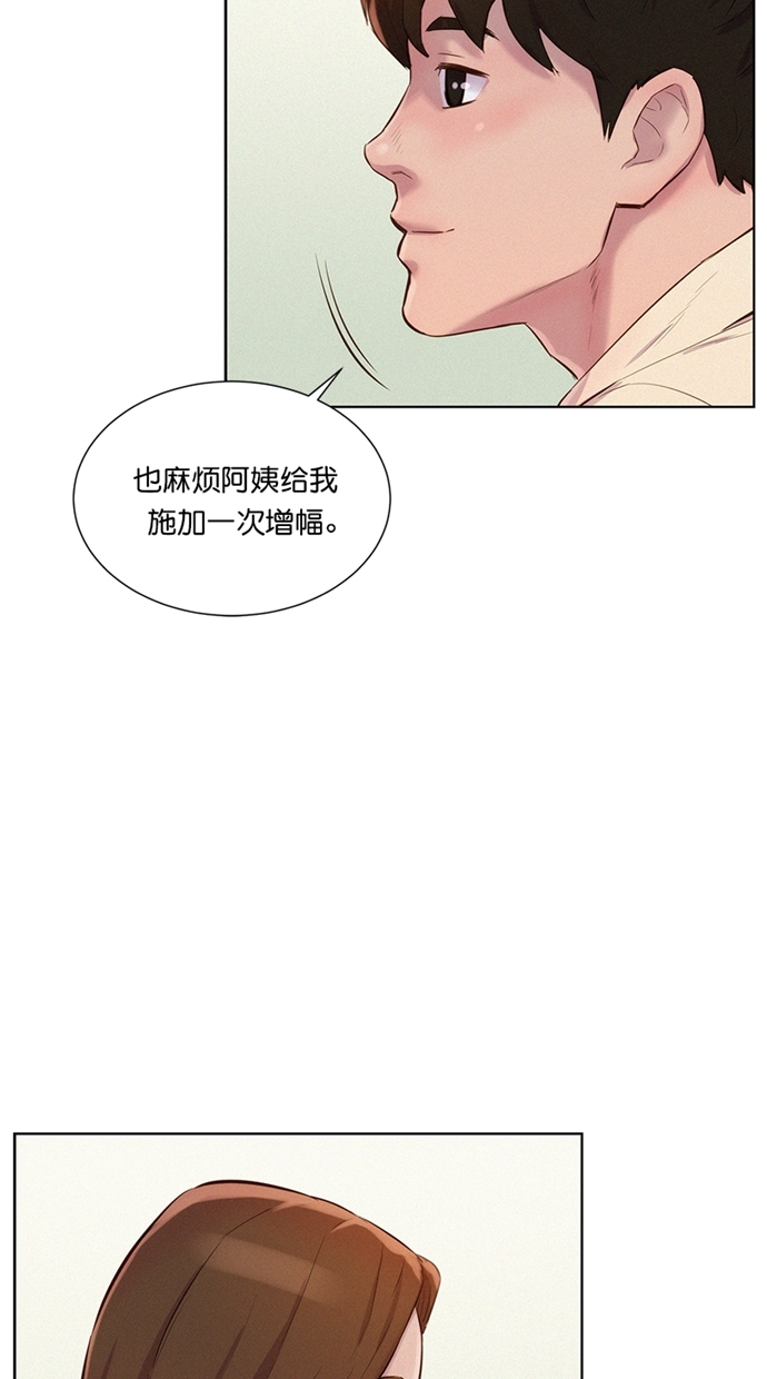 第7话70