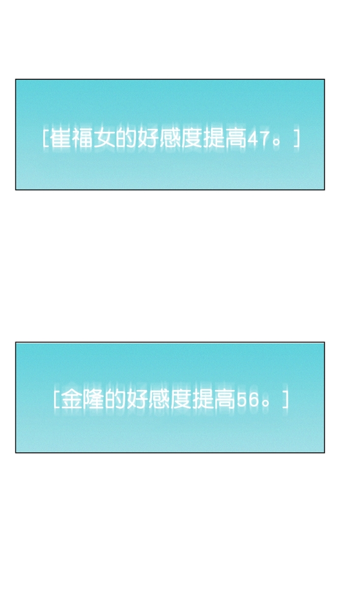 第7话83