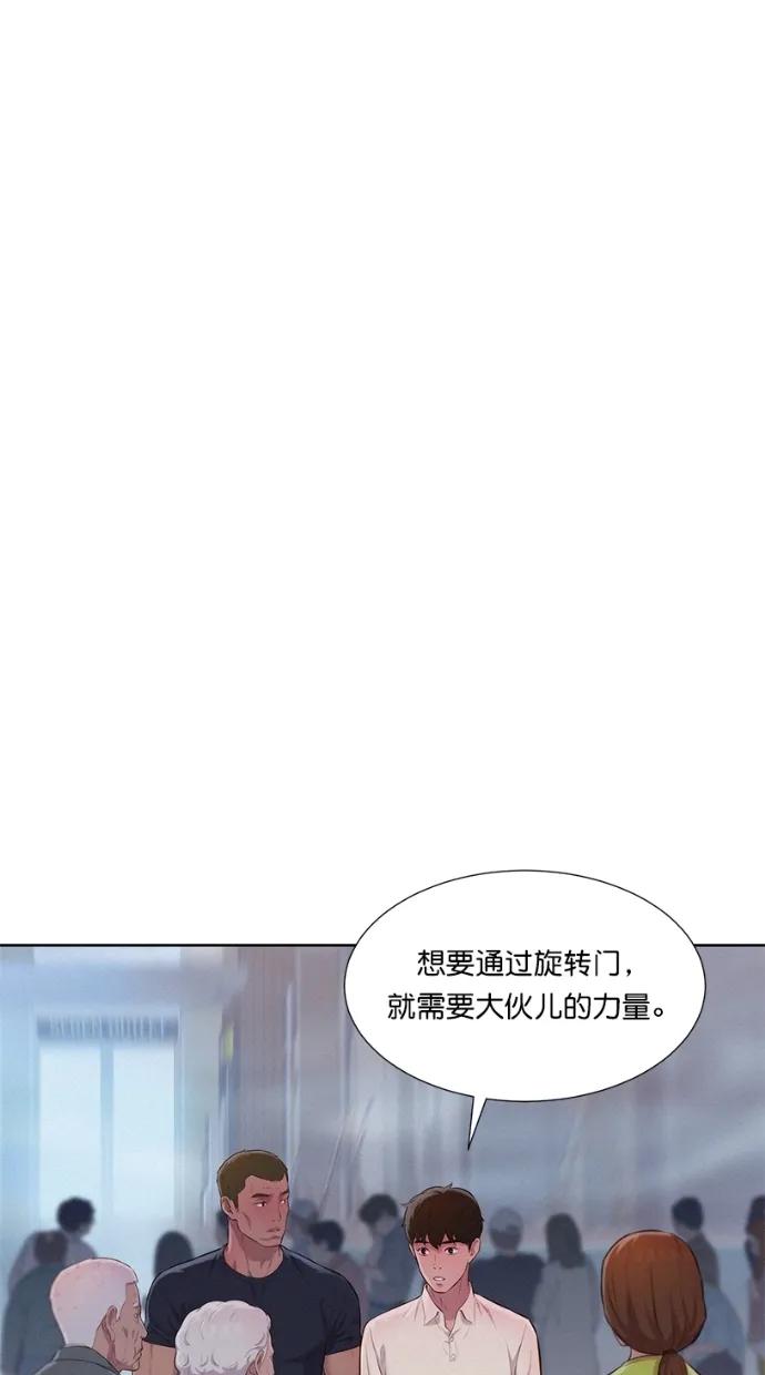 第8话35
