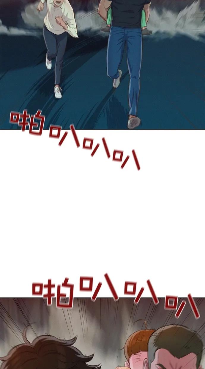 第8话52