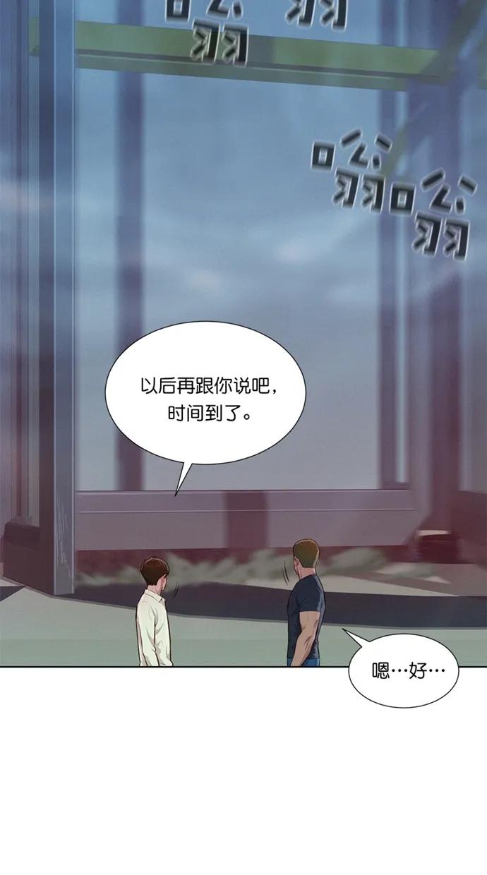 第8话61
