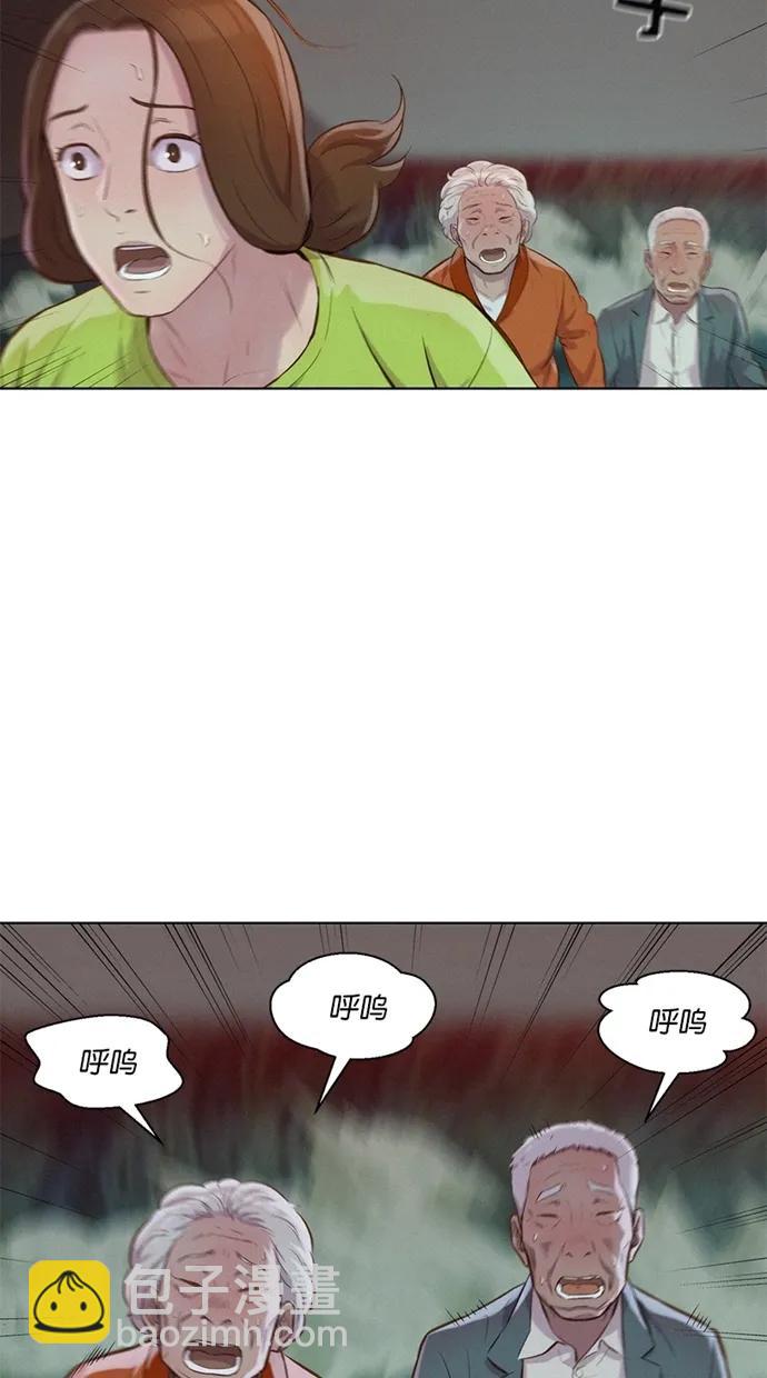 第8话70