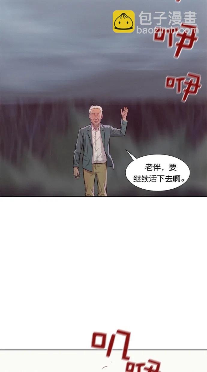 第9话32