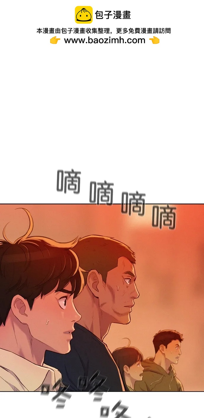 第11话1