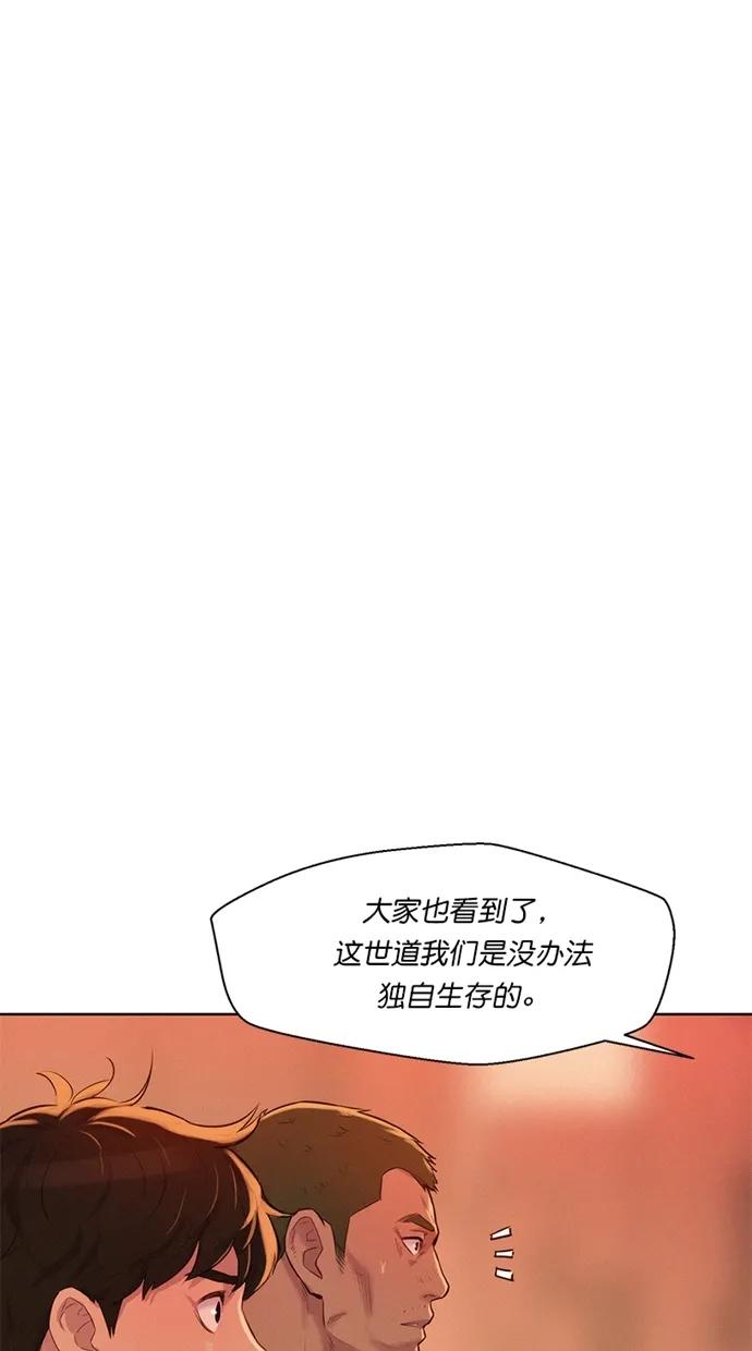 第11话10