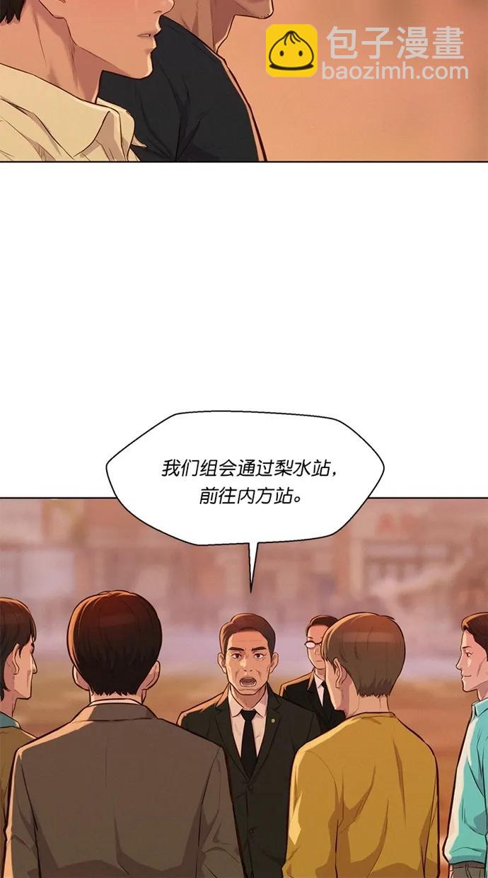第11话11