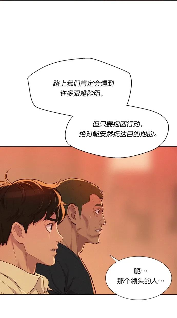 第11话12