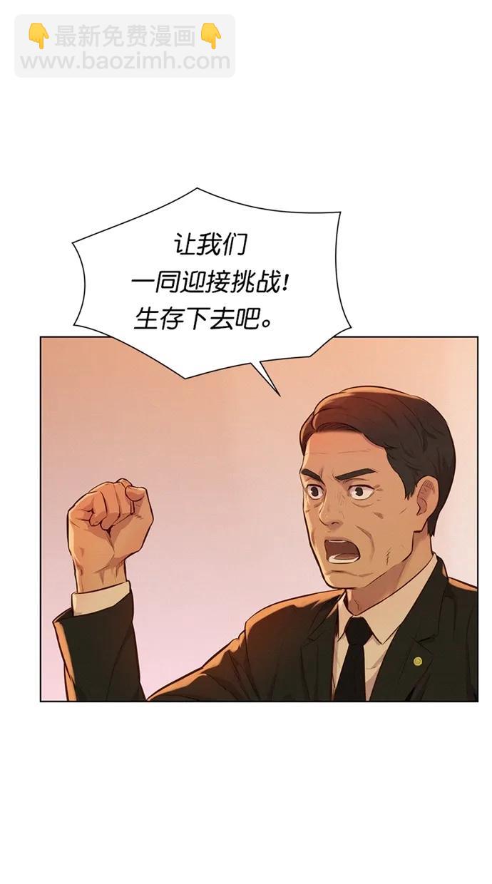 第11话13