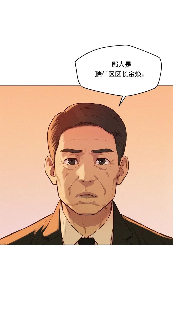 第11话14