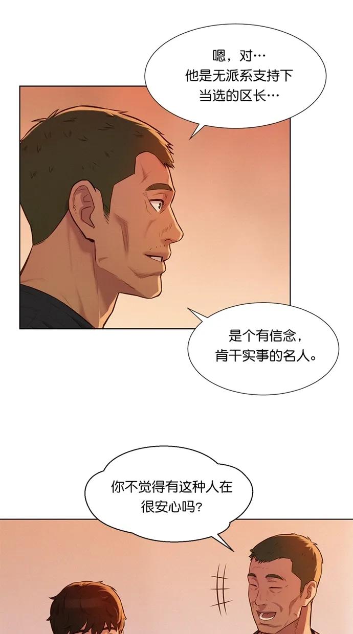 第11话16