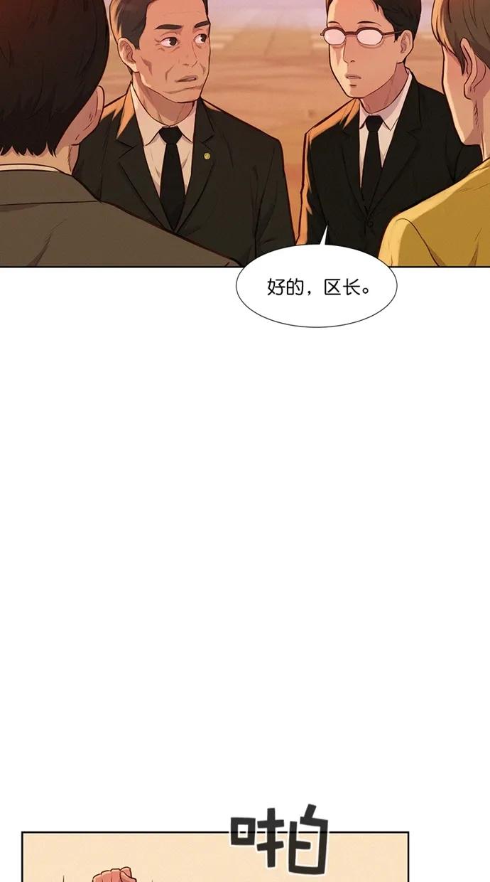 第11话19