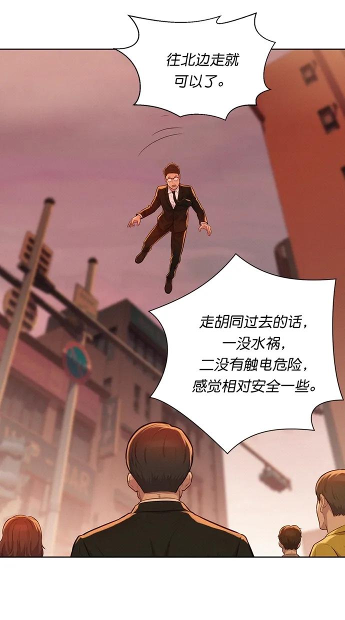 第11话24
