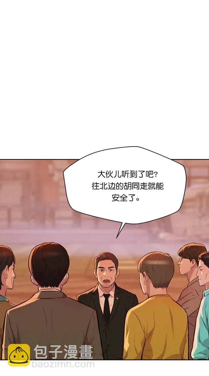 第11话25