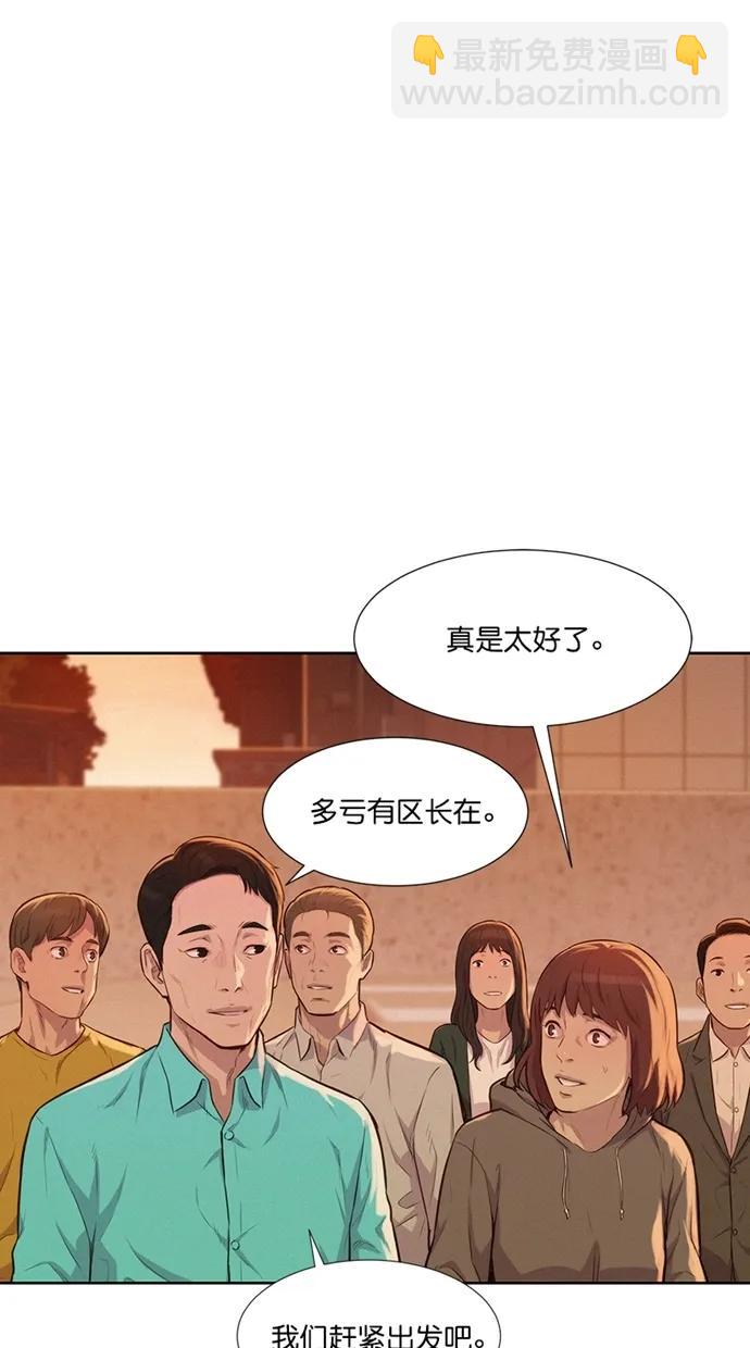 第11话26