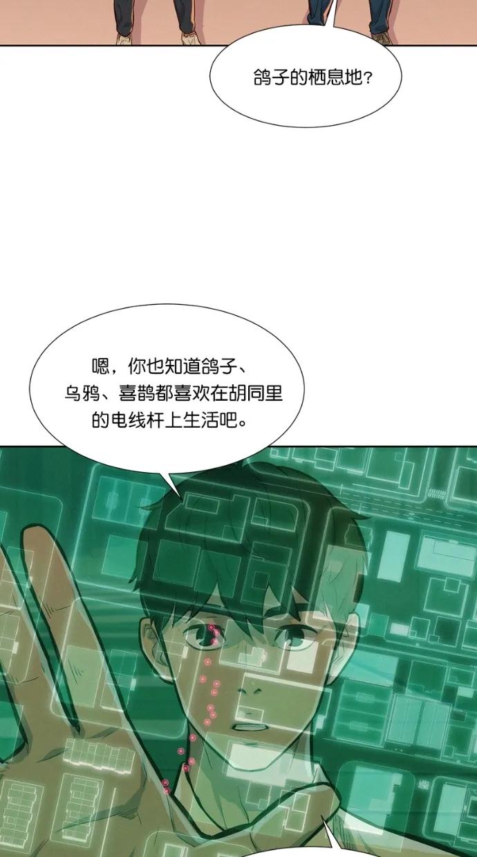 第11话38