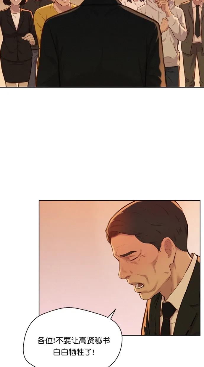第11话42