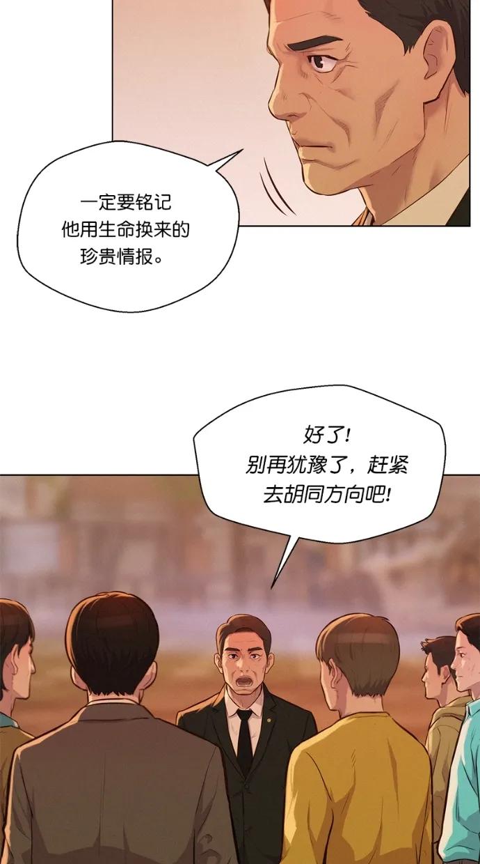 第11话44