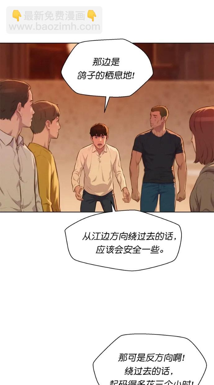第11话46