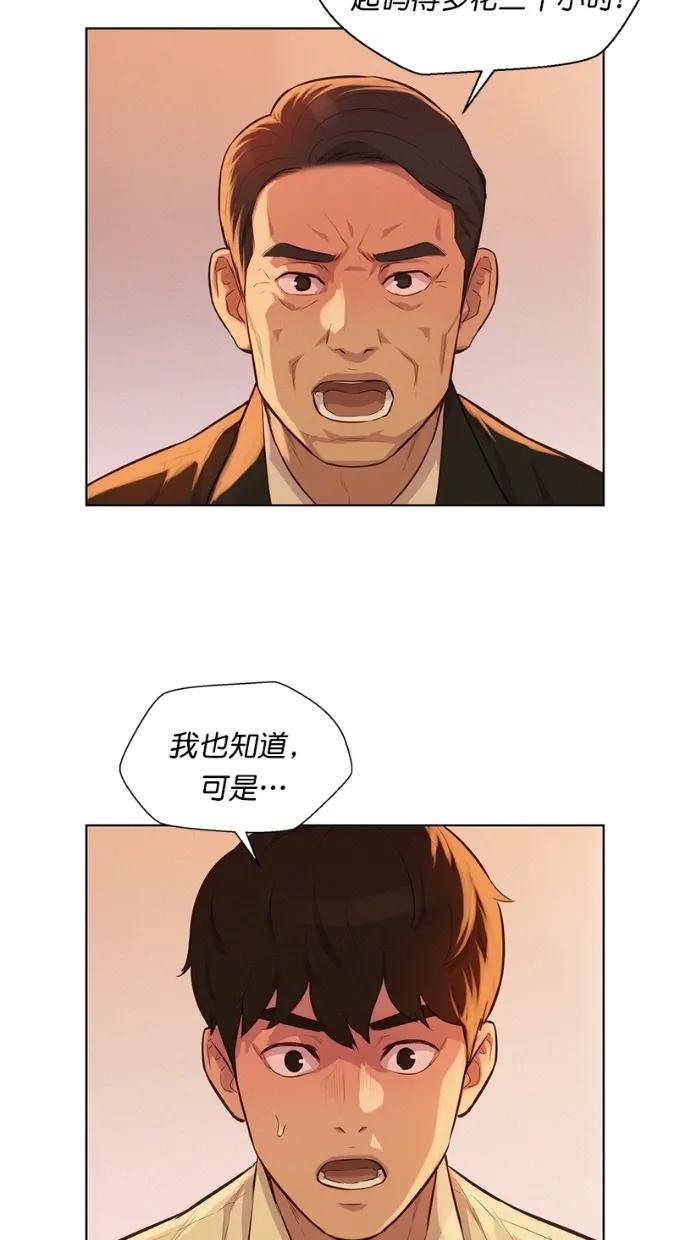 第11话51