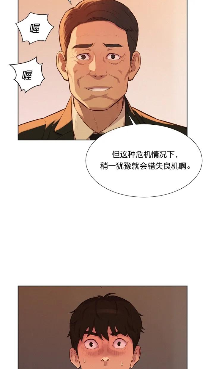 第11话54