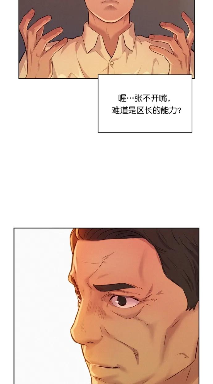 第11话55