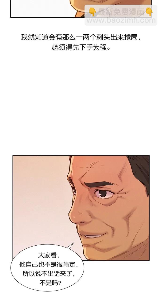 第11话56