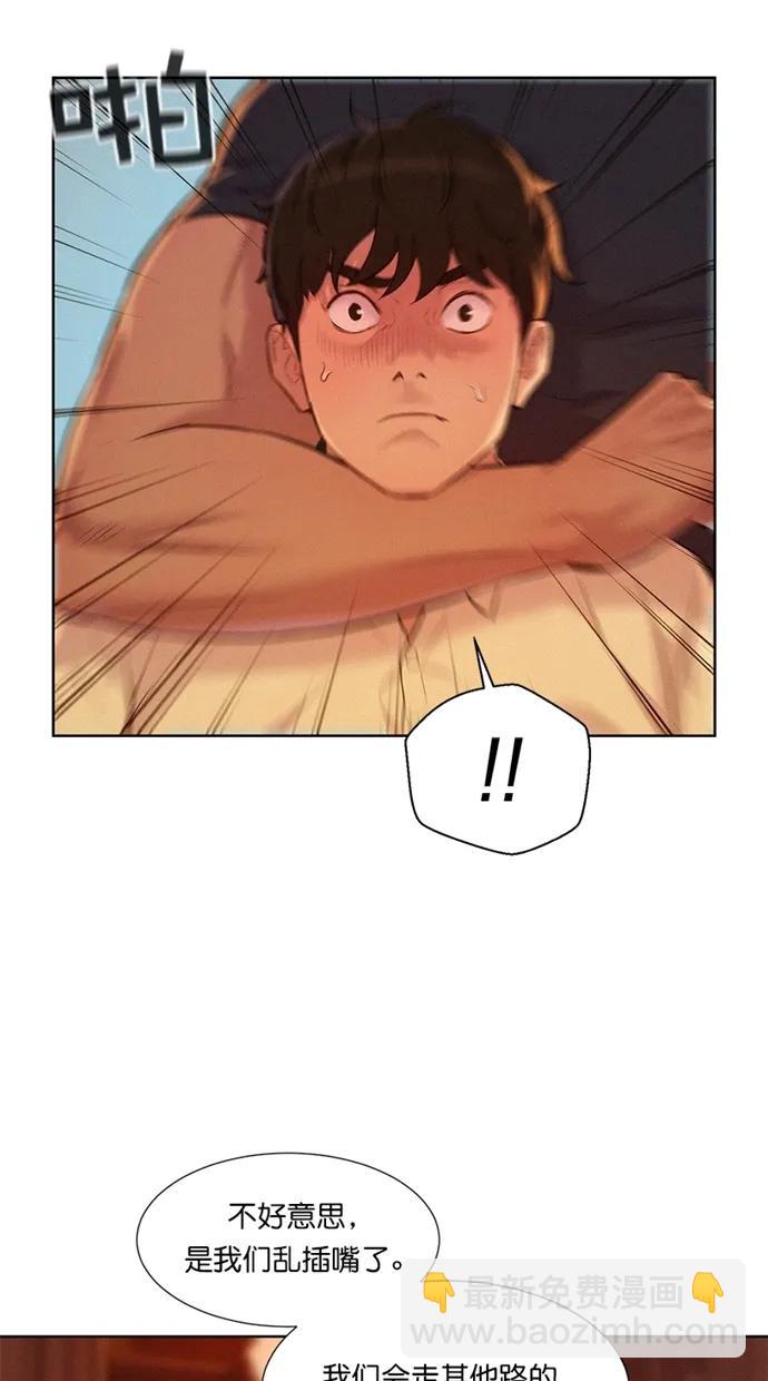 第11话60