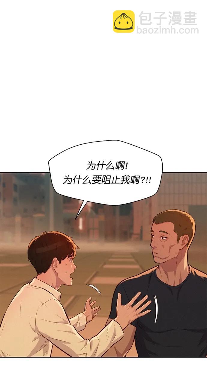 第11话66