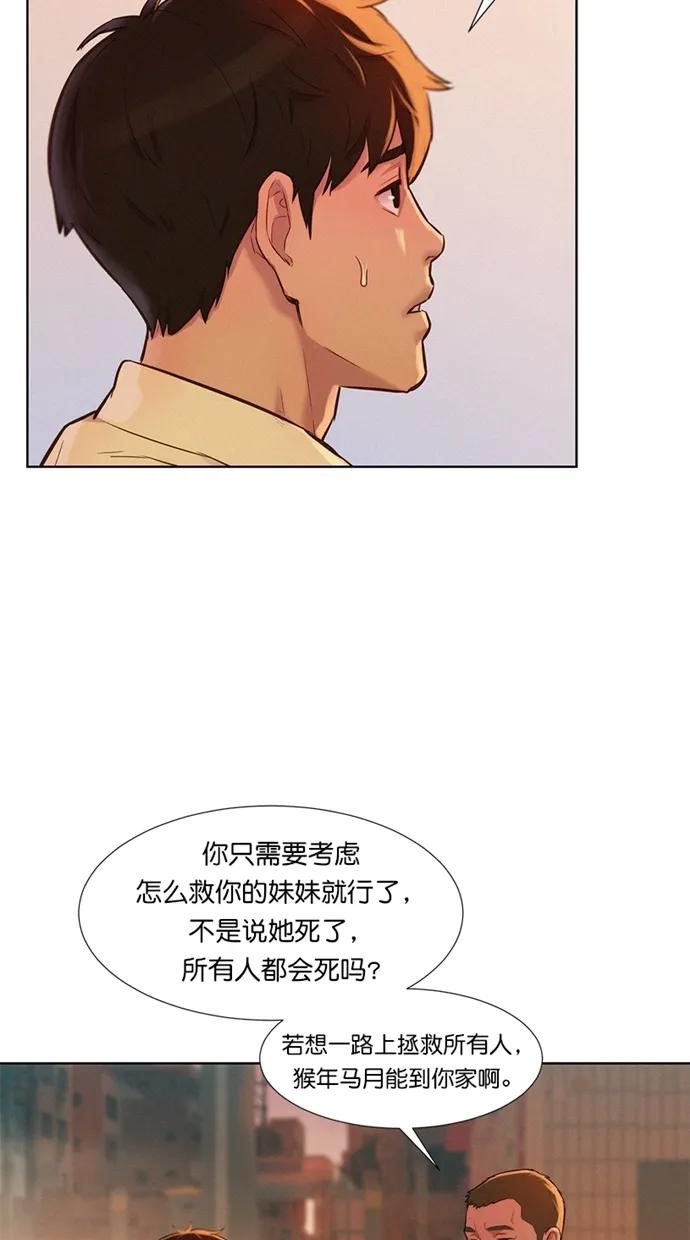 第11话68