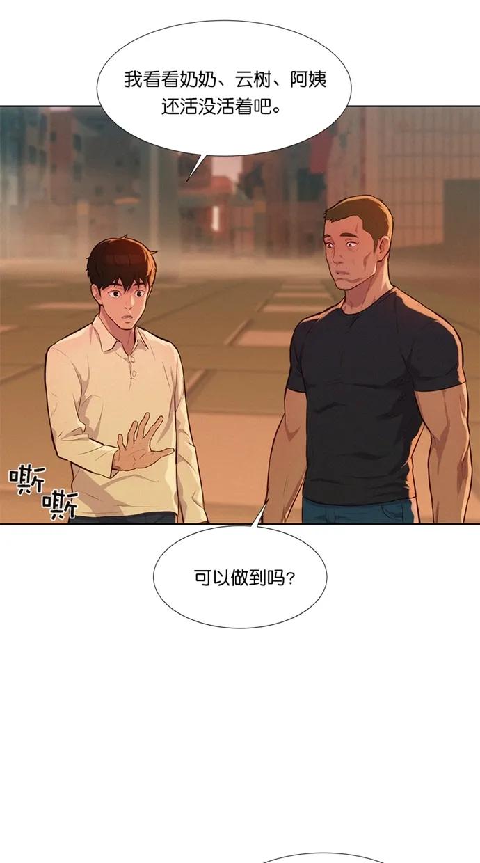 第11话71
