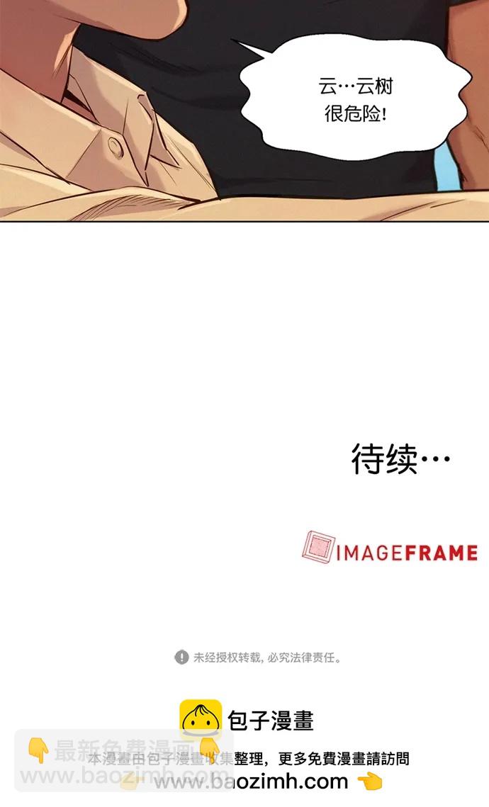 第11话77