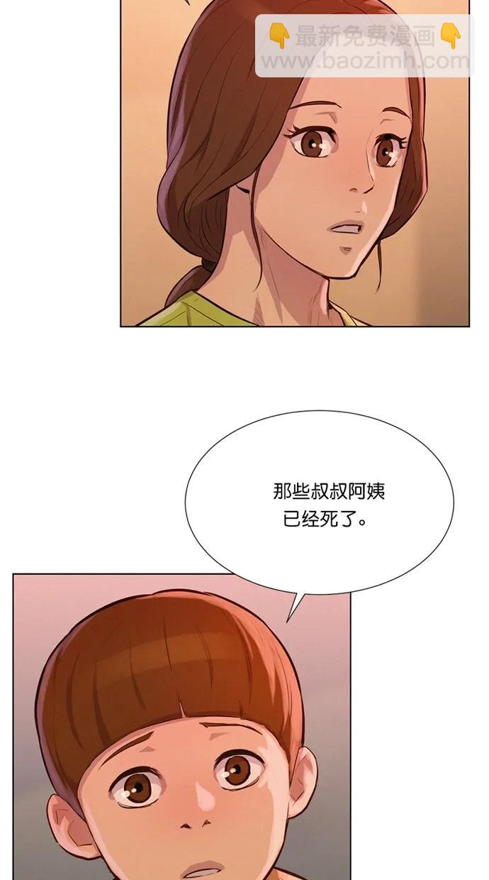 第12话14