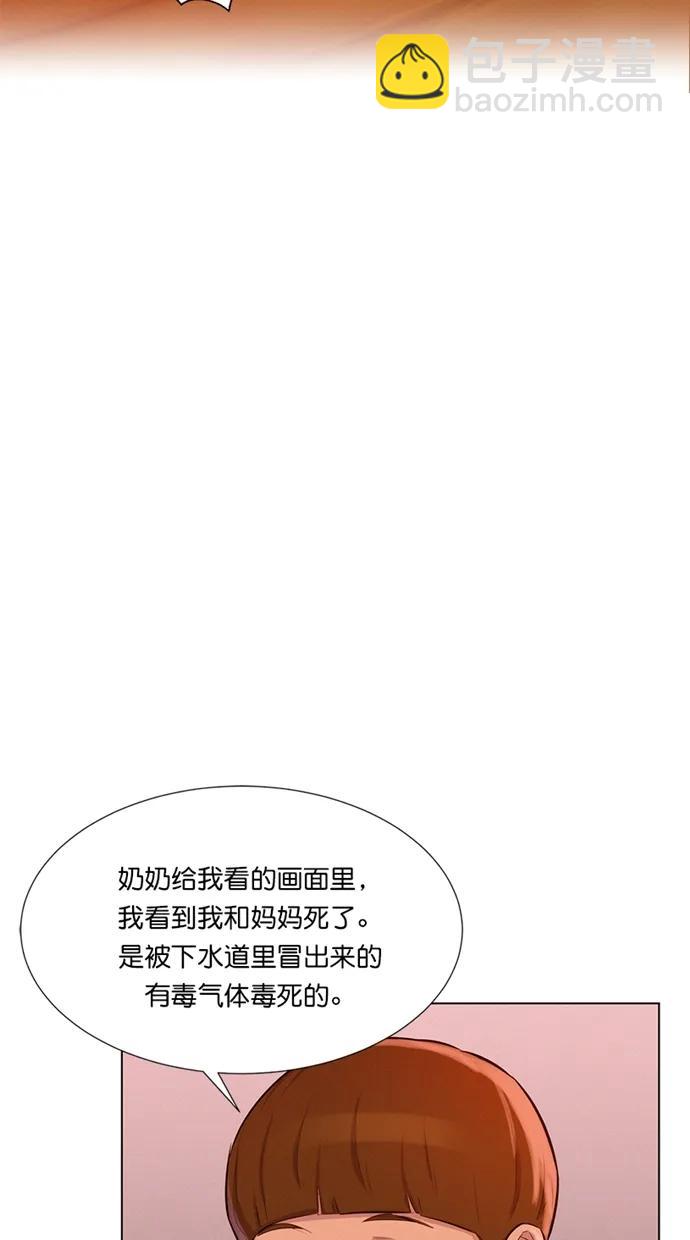 第12话18