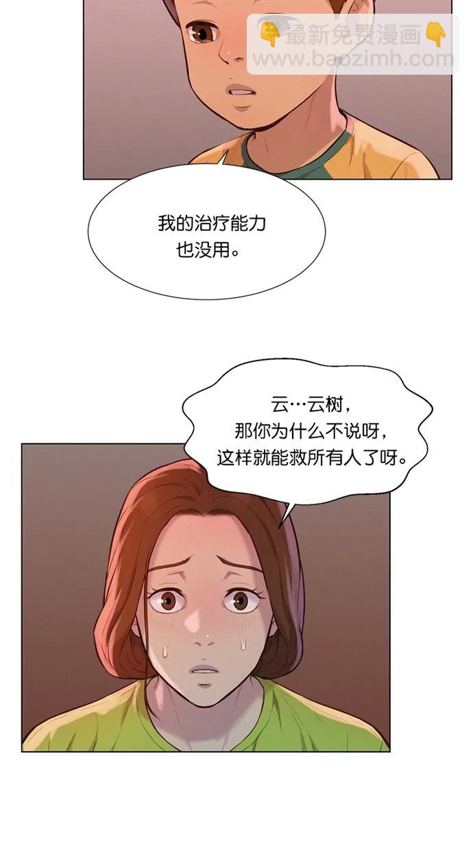 第12话19