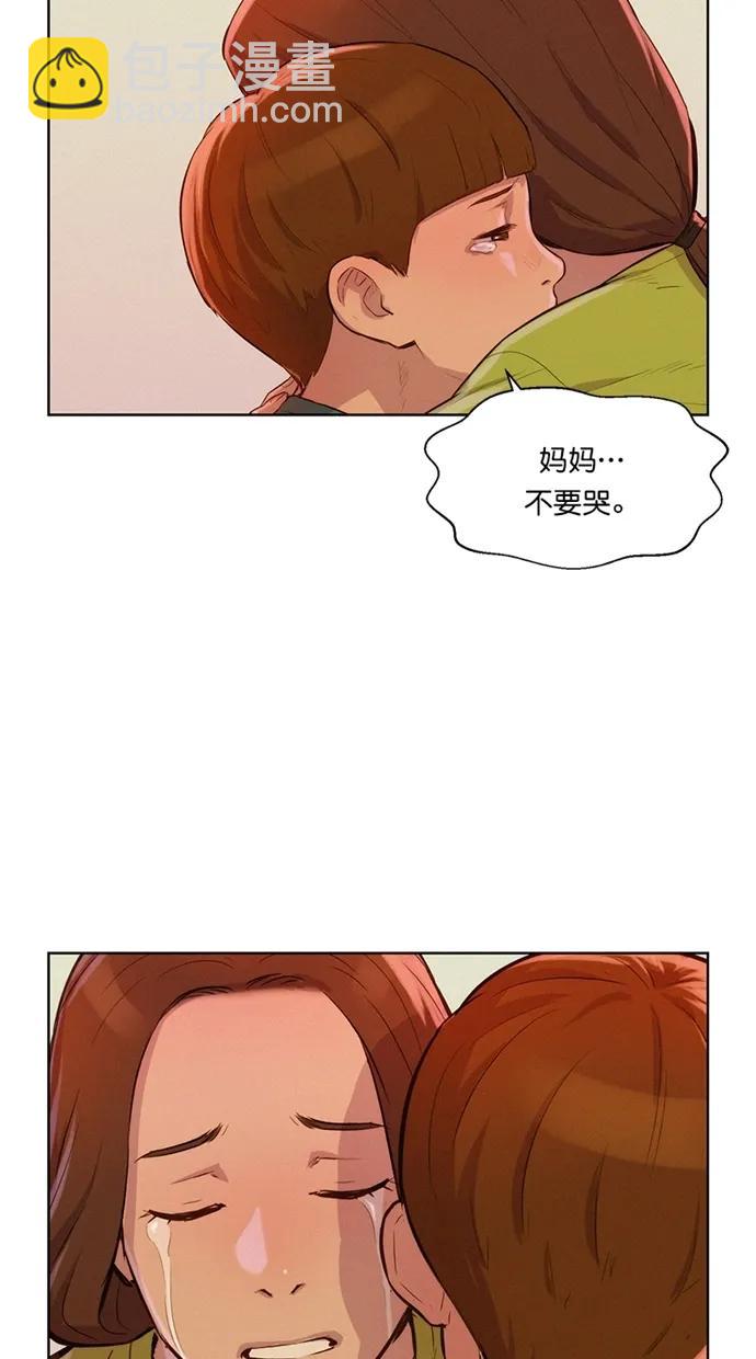 第12话23