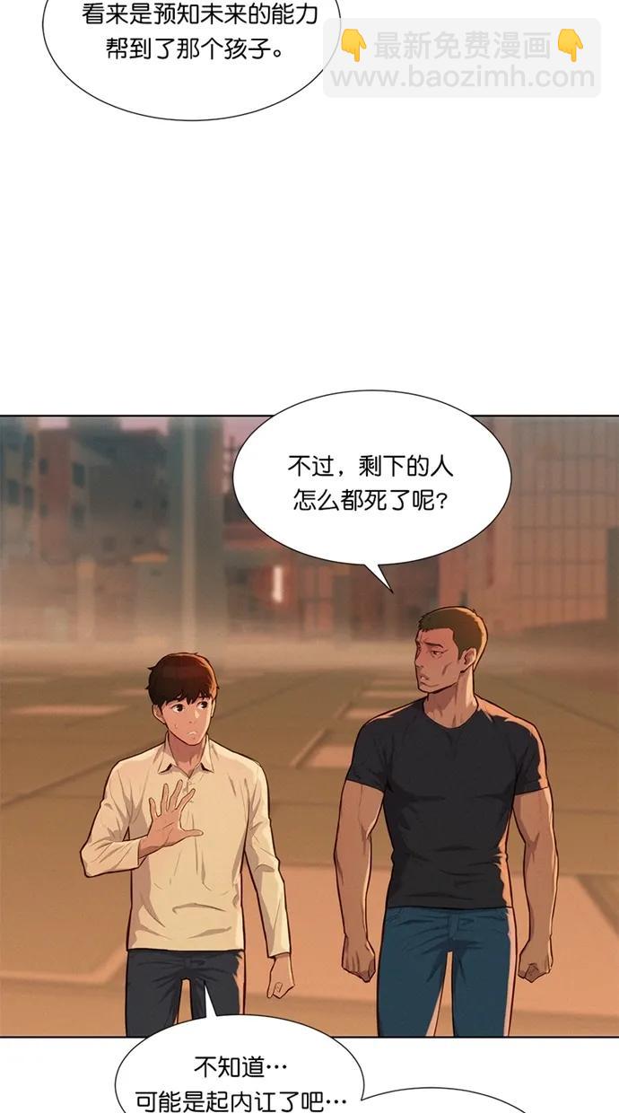 第12话29