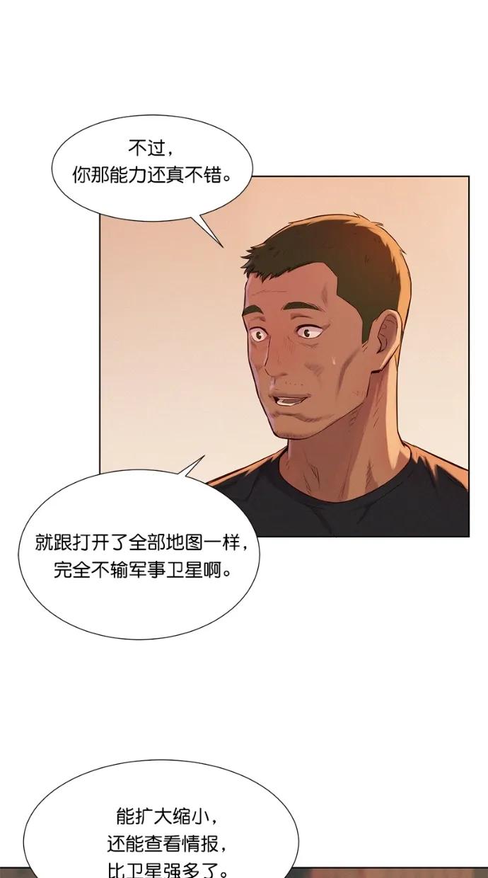 第12话33
