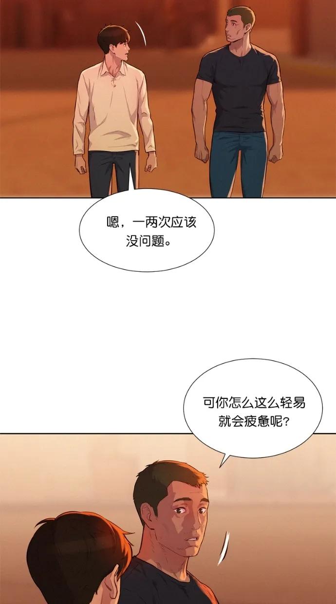 第12话38
