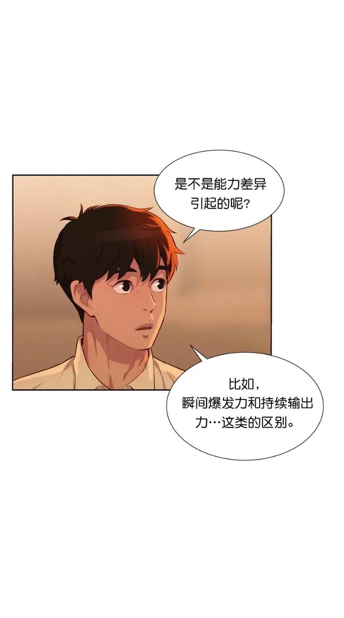 第12话40