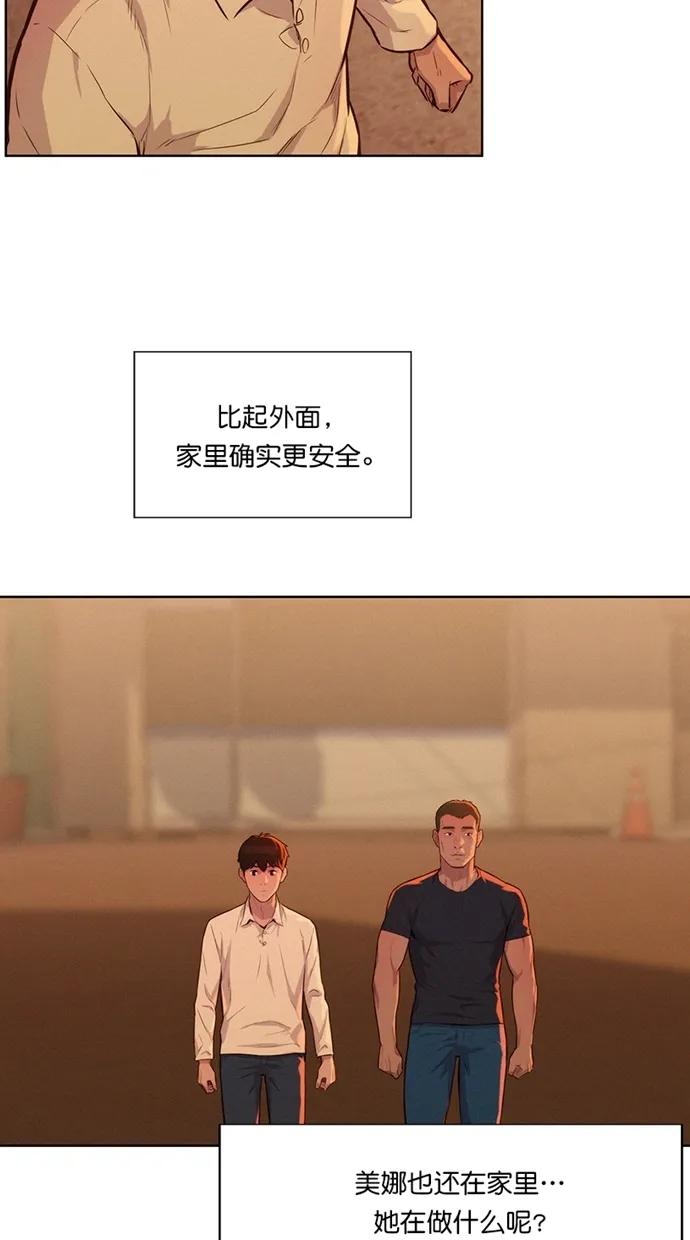 第12话48