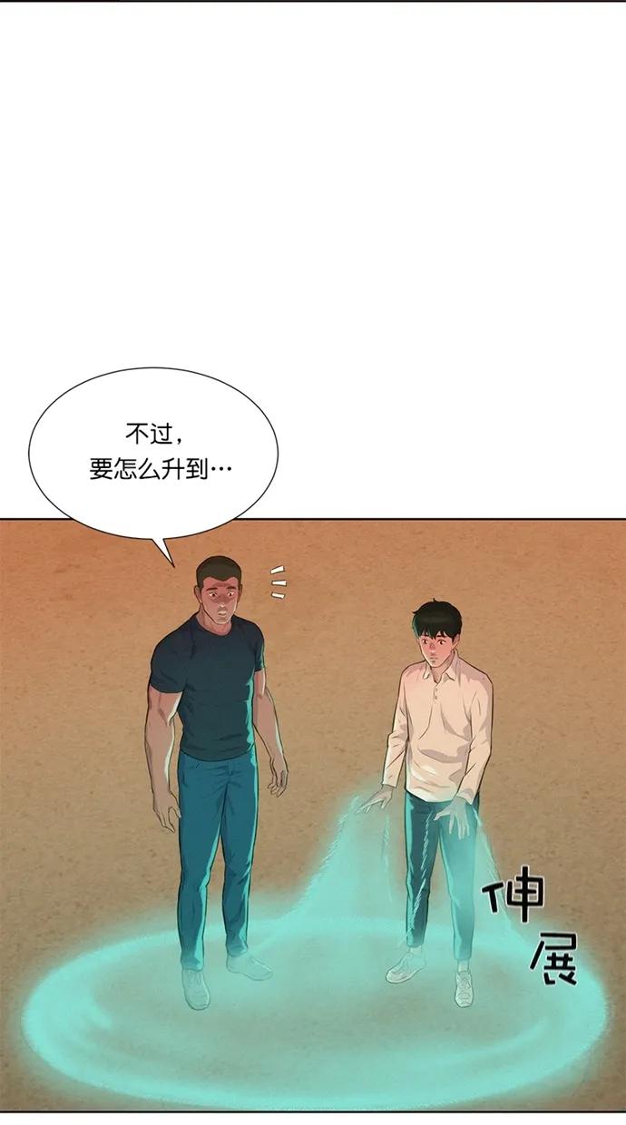 第12话67