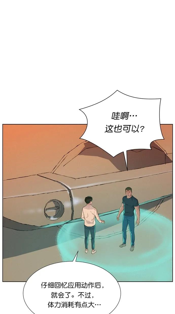 第12话70