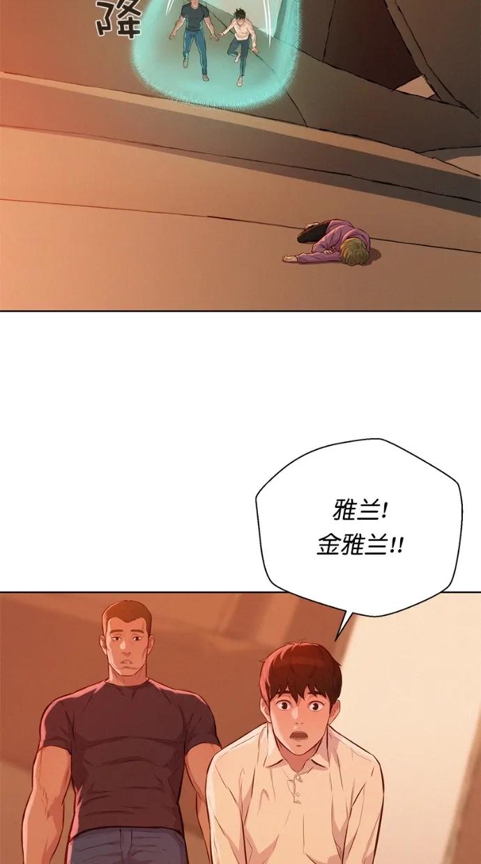 第12话77