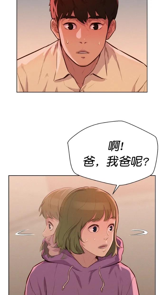 第12话81