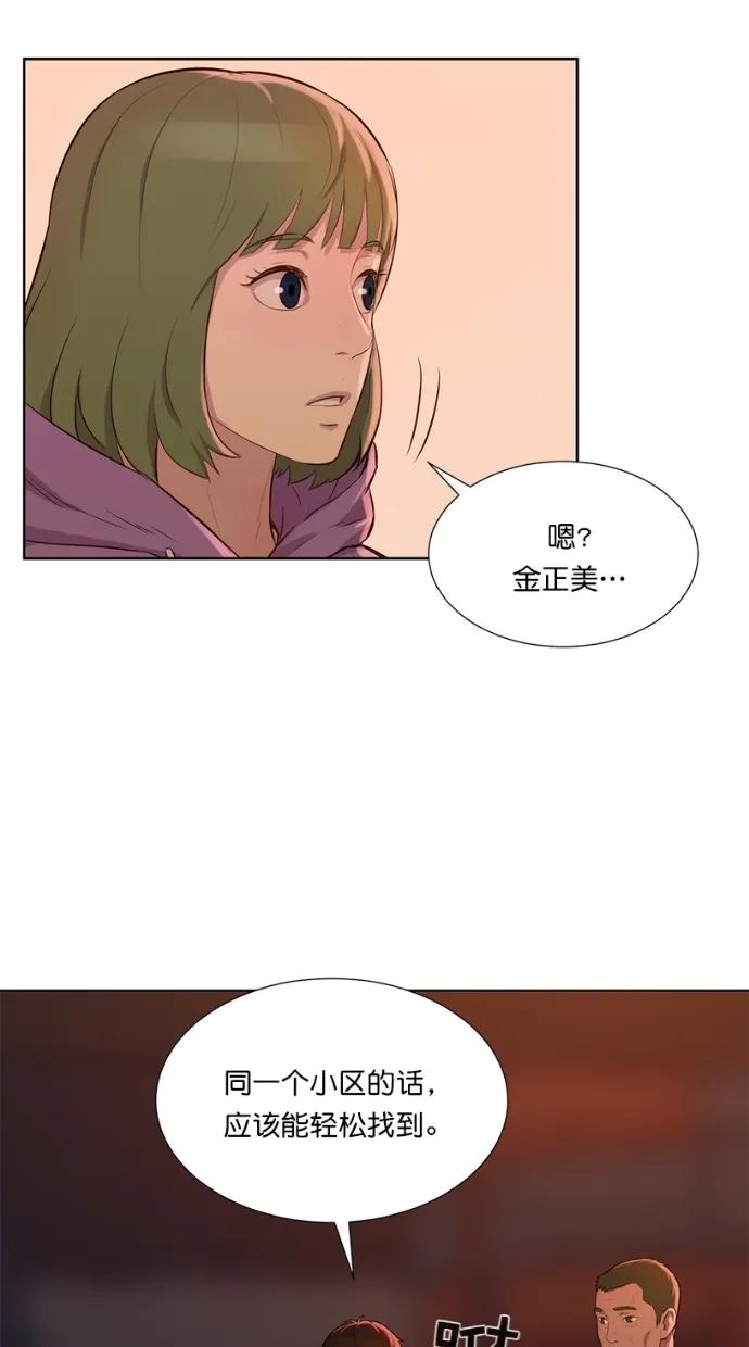 第13话52