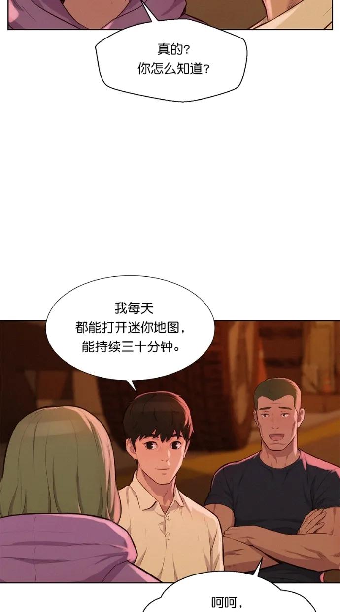 第13话55