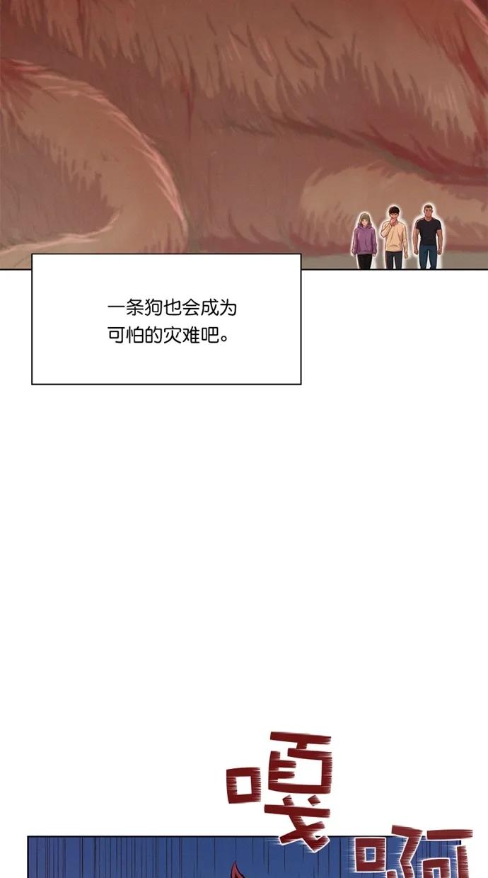 第13话76