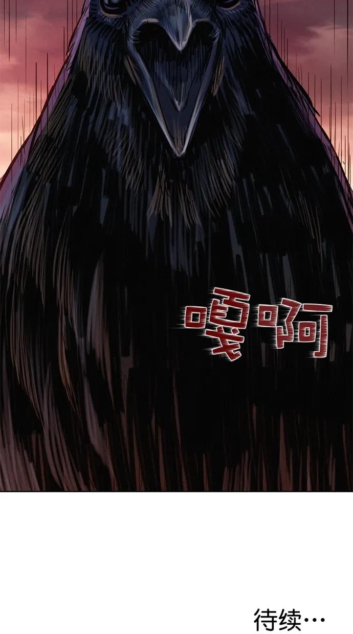 第13话80