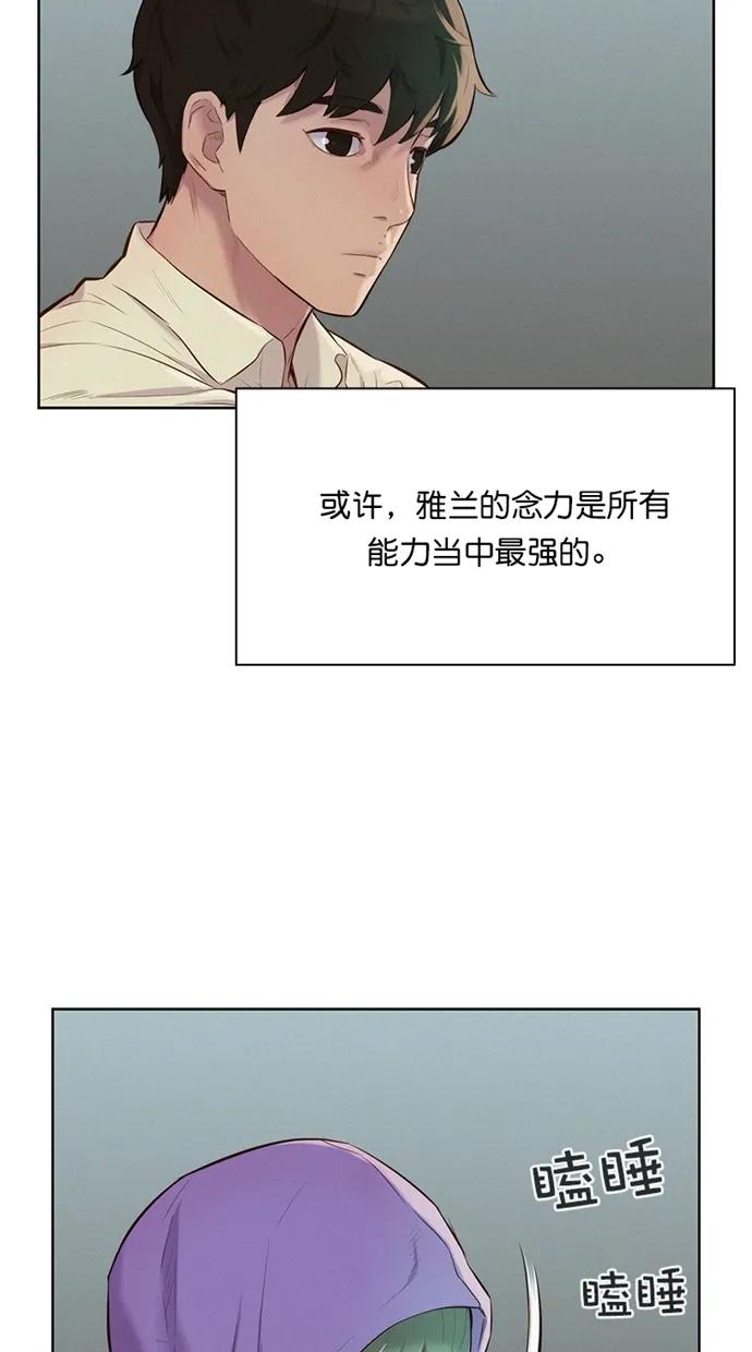 第17话24