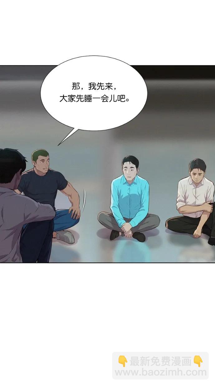 第17话38